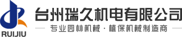 動(dòng)力噴霧機(jī)